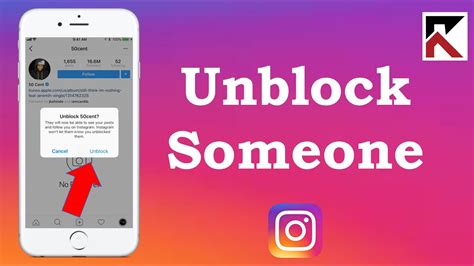 if you unblock someone on instagram will they know